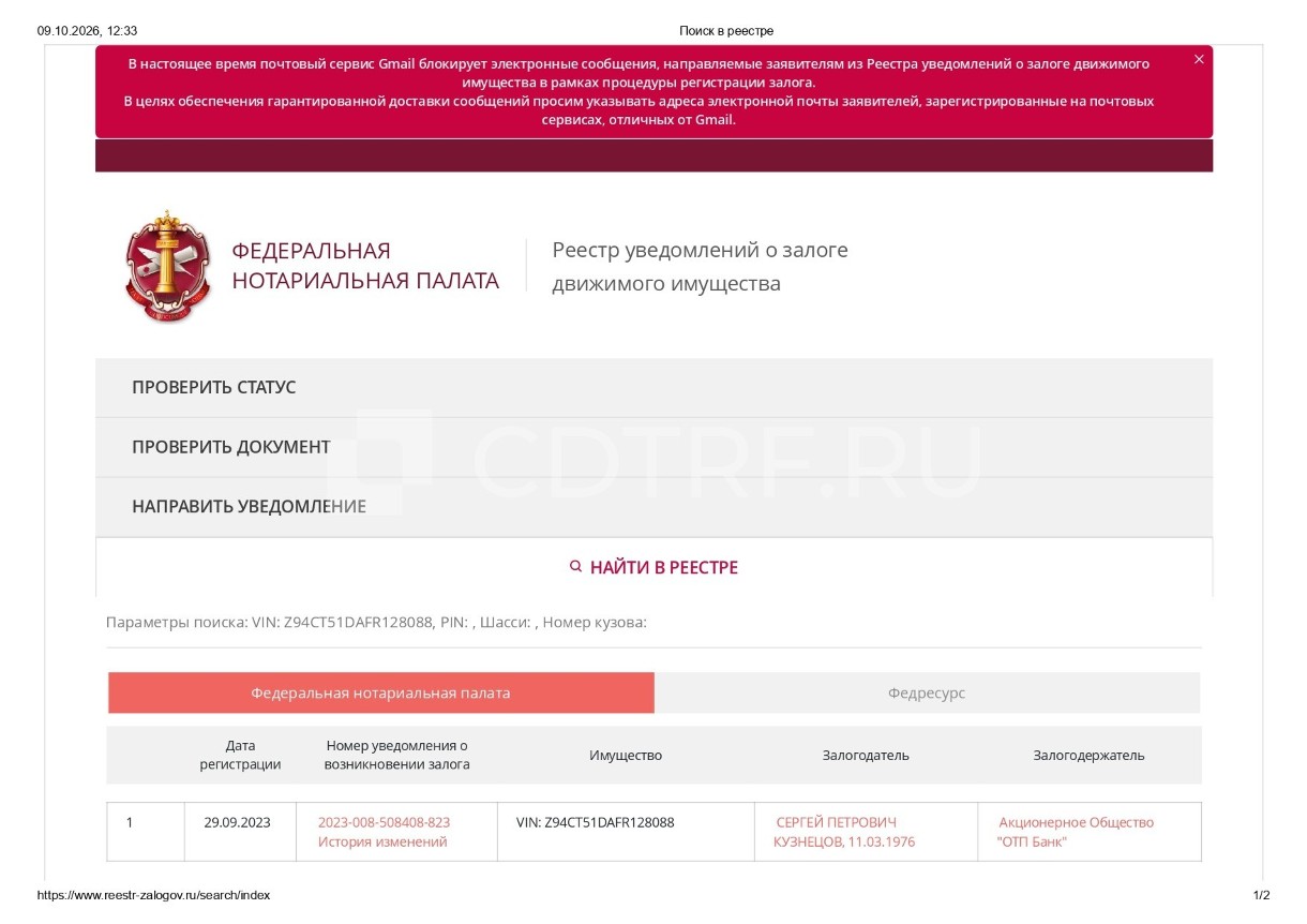 Автомобили: Легковой автомобиль. Марка: Hyundai, Модель: Solaris, VIN: Z94CT51DAFR128088, год выпуска: 2015