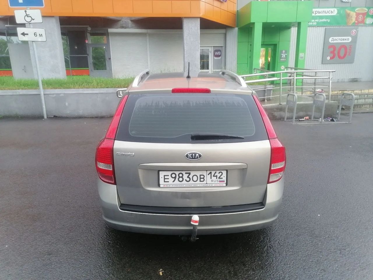 Автомобили: Автомобиль марки KIA модель CEED 2010
г.в. VIN-номер XWEHC812AA0001394.