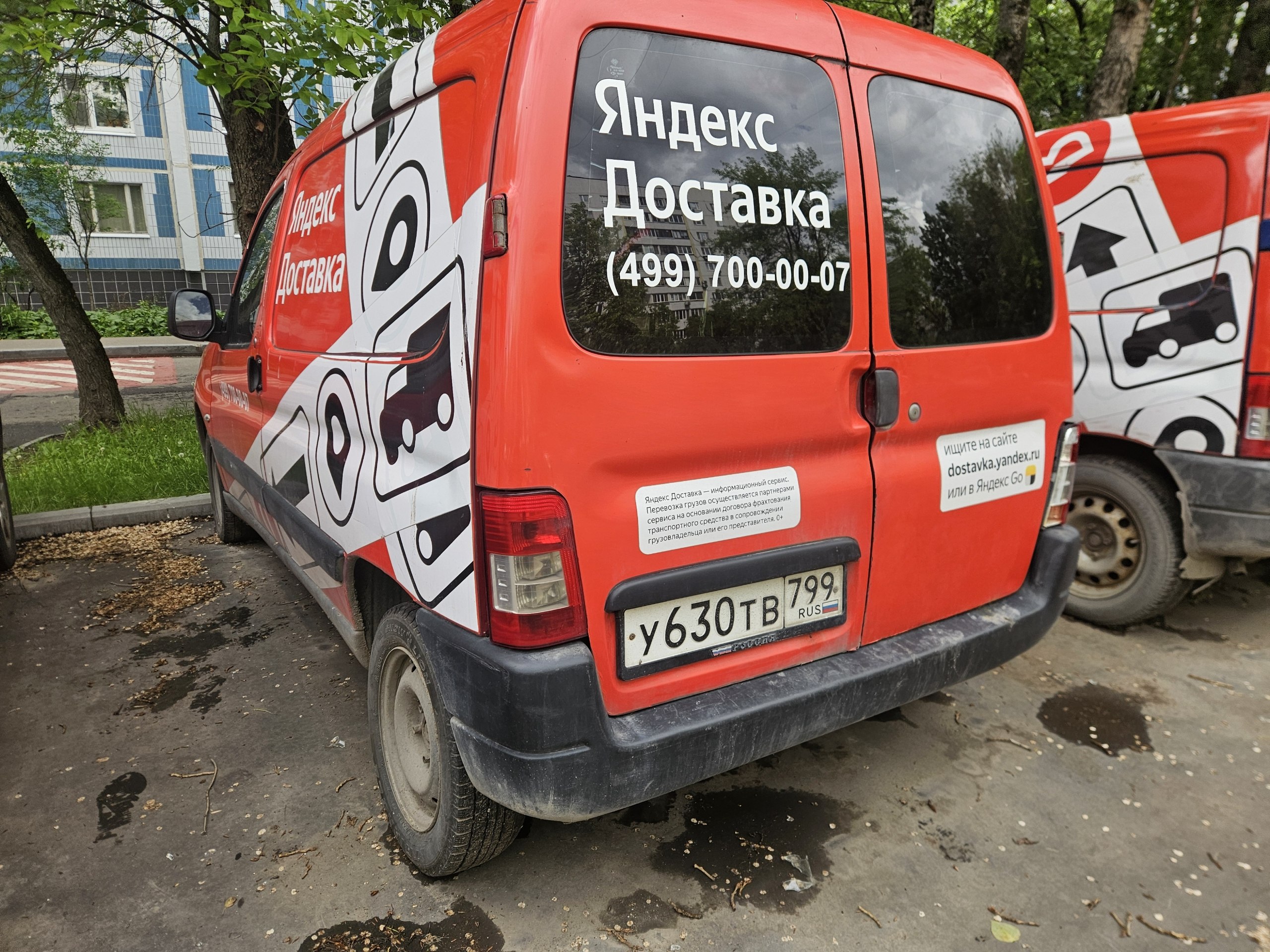Прицепы и полуприцепы, фургоны: Грузовой фургон марки:
PEUGEOT, модель: PARTNER,
год выпуска: 2010 г.,
идентификационный номер (VIN):
VF3GCKFWCAX509223