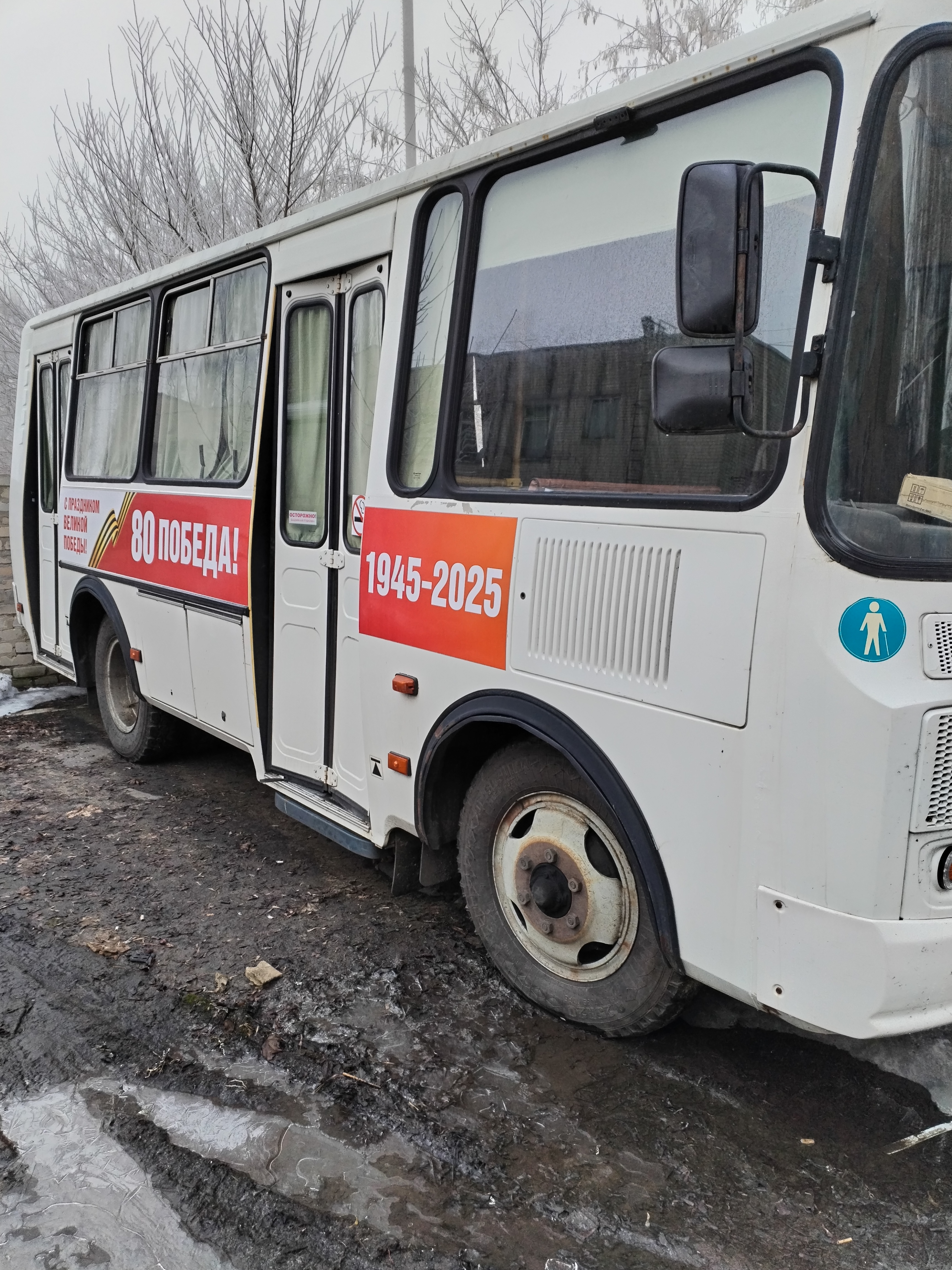автобус ПАЗ 320540-12, год изготовления 2021
