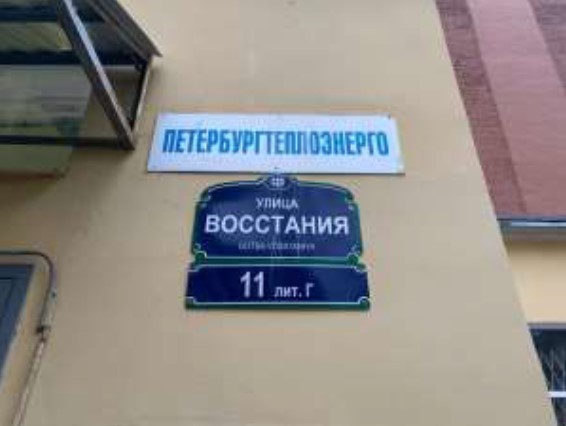 Движимое имущество казны Санкт-Петербурга – лом черных металлов, категория 12А, общий вес 0,363 т, реестровый номер 0024КДЗ0000042