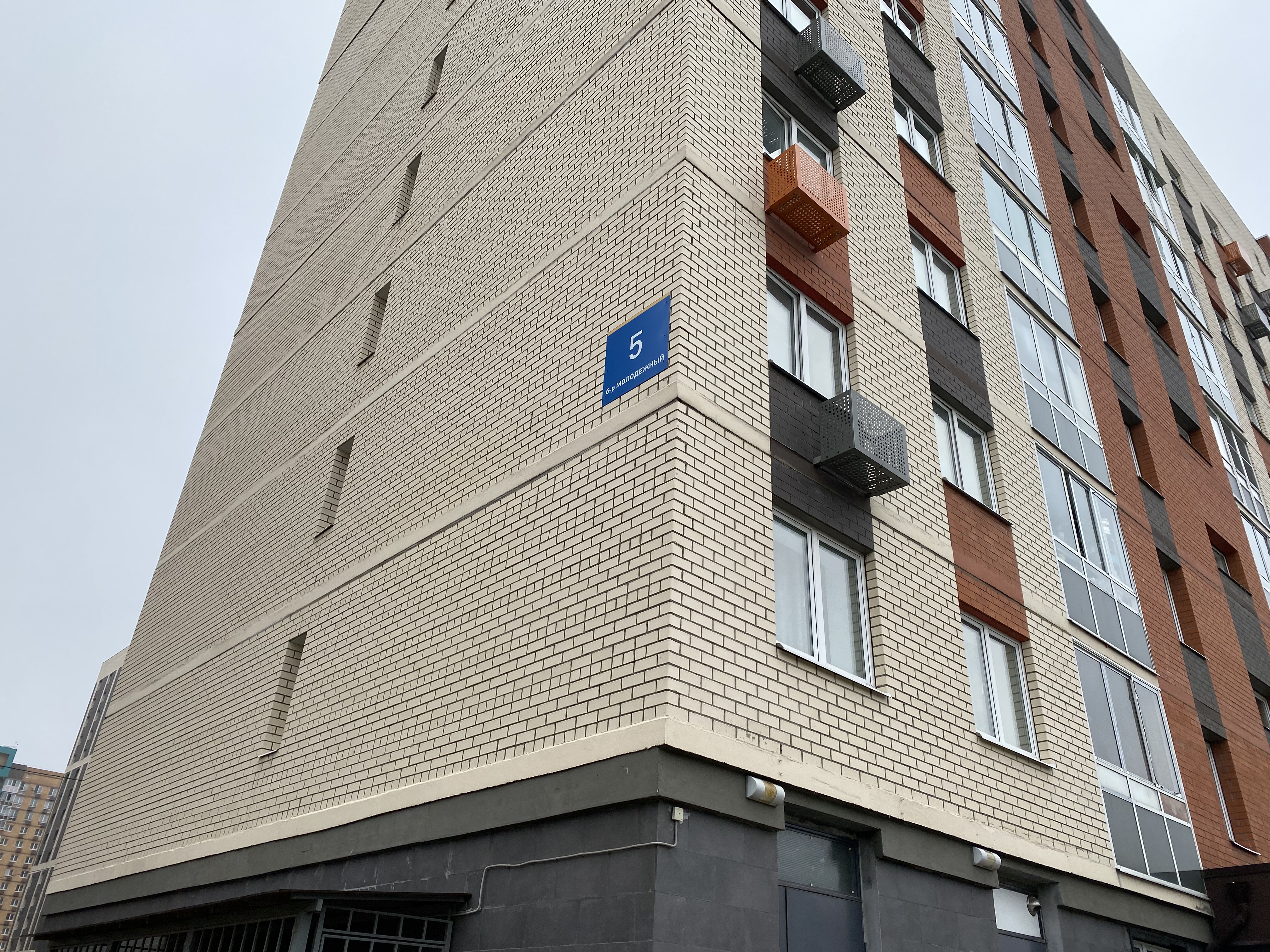 Продажа нежилого помещения 89,8 кв.м. в Ленинском г.о.