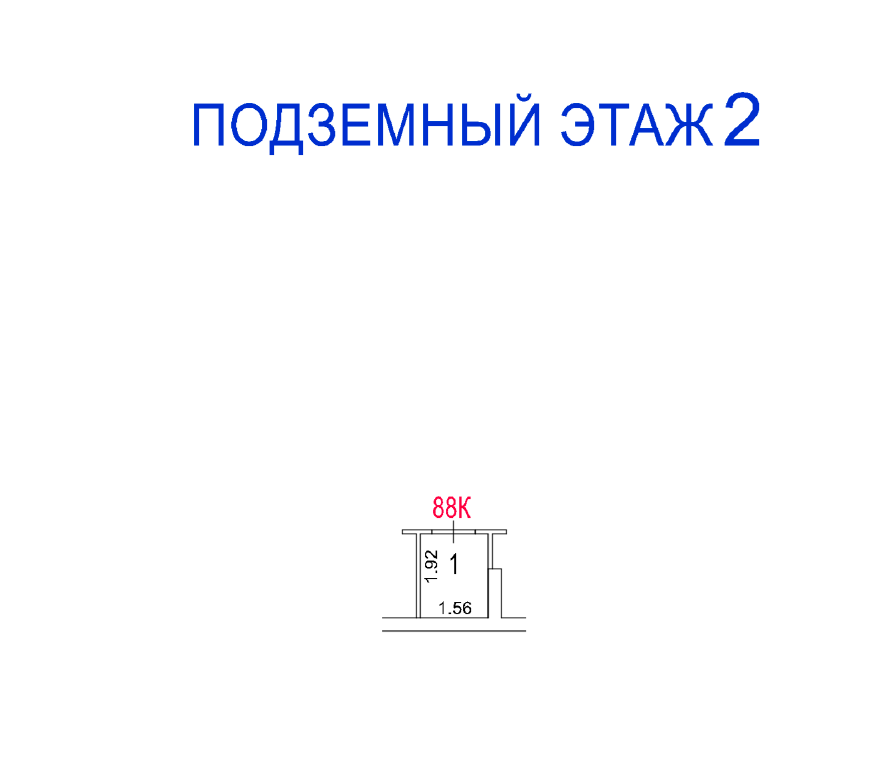 Продажа имущества, находящегося в собственности города Москвы, нежилое помещение по адресу: г. Москва, ул. Фестивальная, д. 15, корп. 2, общей площадью 3,0 кв. м (Подземный этаж № -2), кадастровый номер: 77:09:0001009:21117.