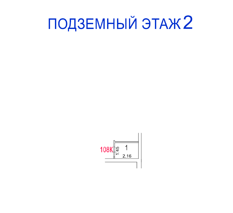 Продажа имущества, находящегося в собственности города Москвы, нежилое помещение по адресу: г. Москва, ул. Фестивальная, д. 15, корп. 2, площадью 3,1 кв. м (Подземный этаж № -2, пом. 108К), кадастровый номер: 77:09:0001009:21140