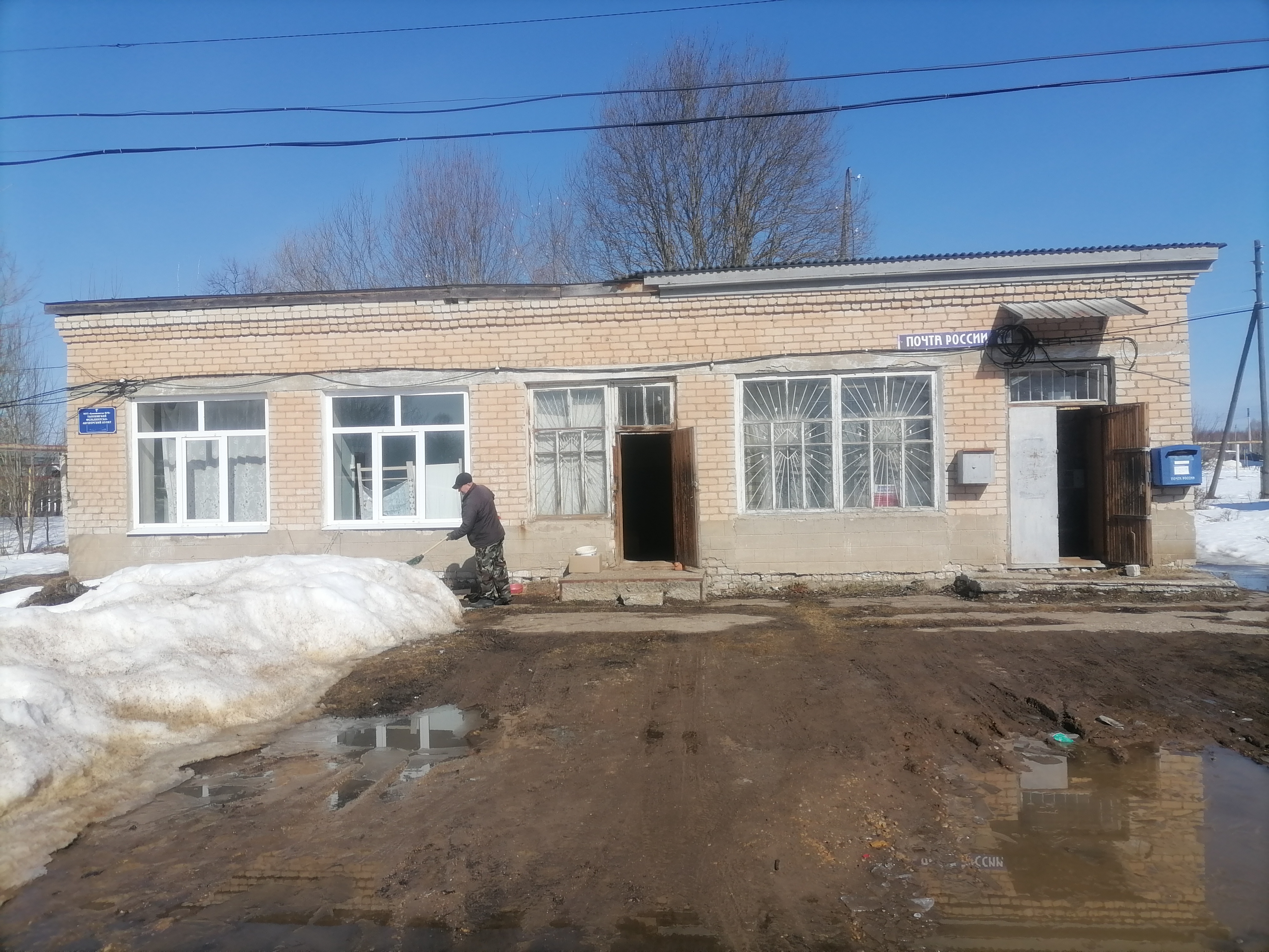 Нежилое помещение