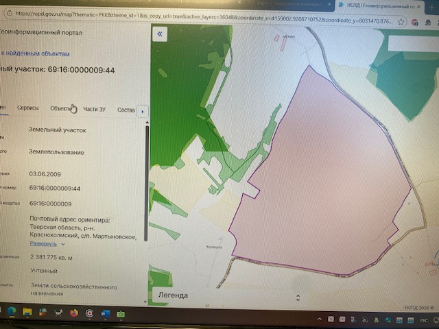 Земельный участок с кадастровым номером 69:16:0000009:44