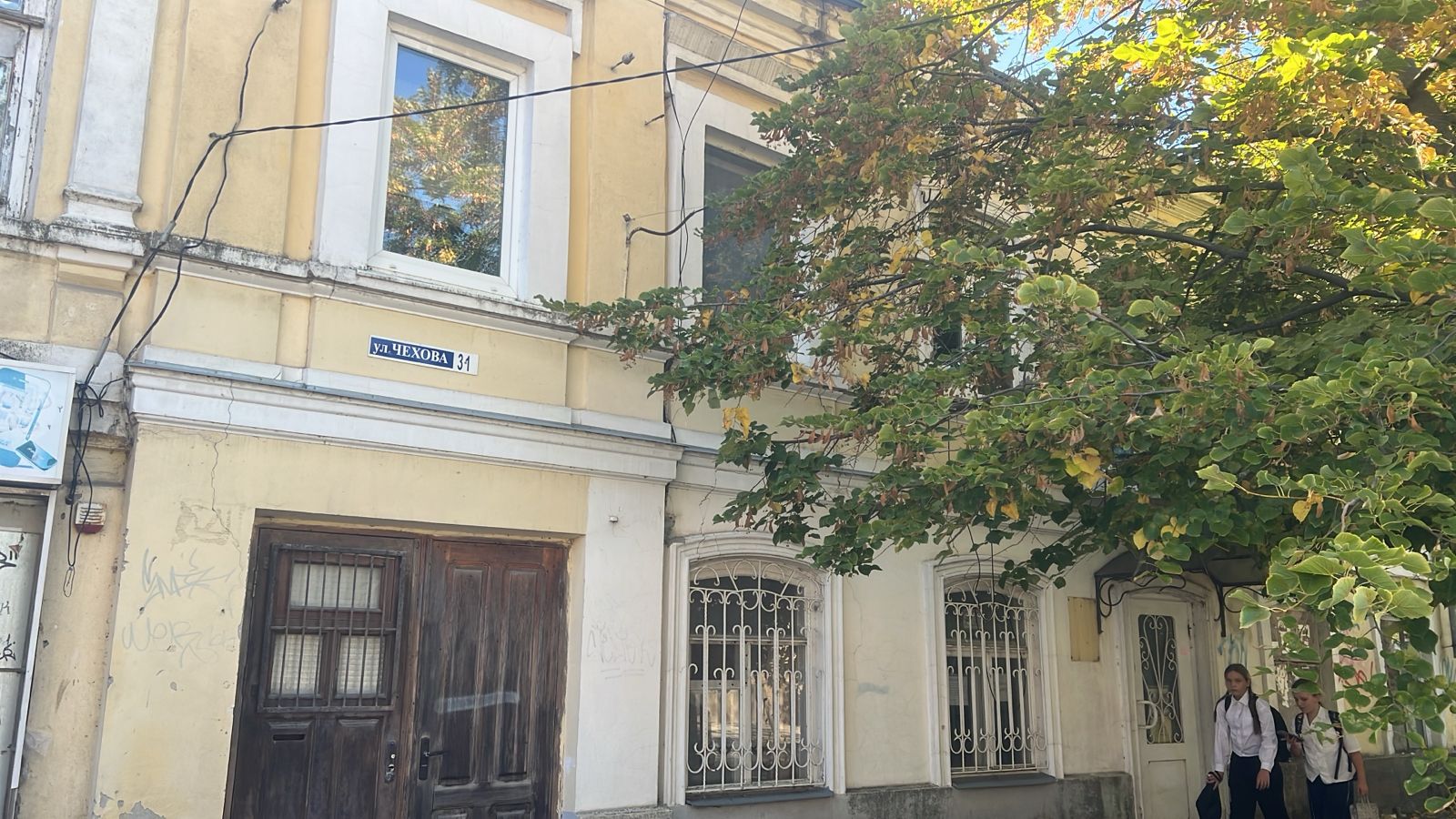 Нежилое здание по адресу: г. Таганрог, ул. Чехова, 31 (Объект приватизации является объектом культурного наследия регионального значения – «Доходный дом П.С. Дастич» на основании постановления комитета по охране объектов культурного наследия Ростовской области от 20.03.2025 № 519)
