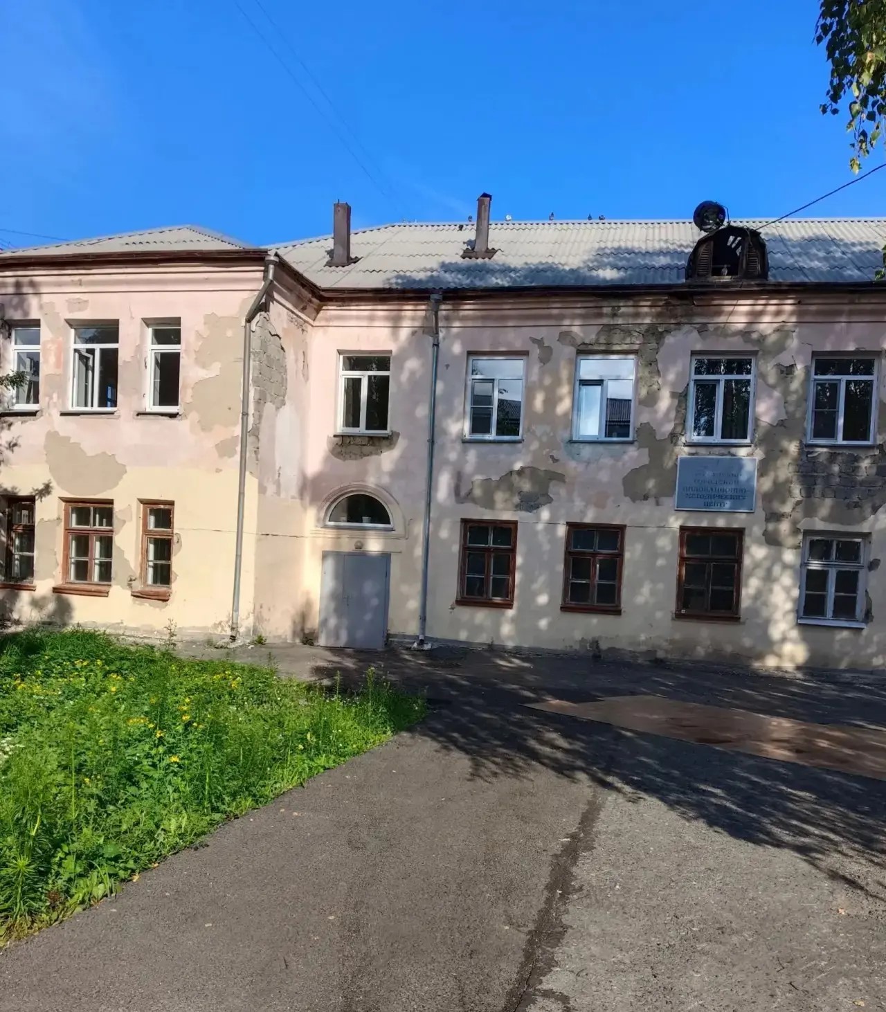 г. Курган, ул. Гоголя, д. 103 а