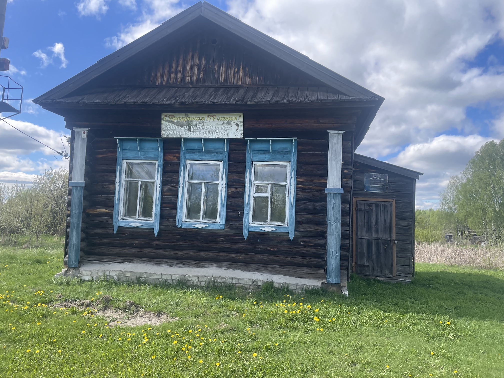 земельный участок, общей площадью 63,0 кв.м., с кадастровым номером 52:35:0080303:263, расположенный по адресу: Нижегородская область, Сосновский м.о.,  д.Вилейка, ул. Центральная, земельный участок 61