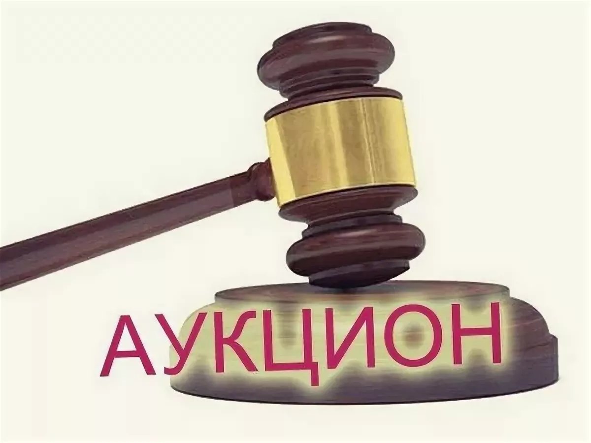 Земельный участок