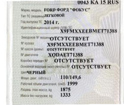 Высвобождаемое движимое военное имущество (автомобиль)