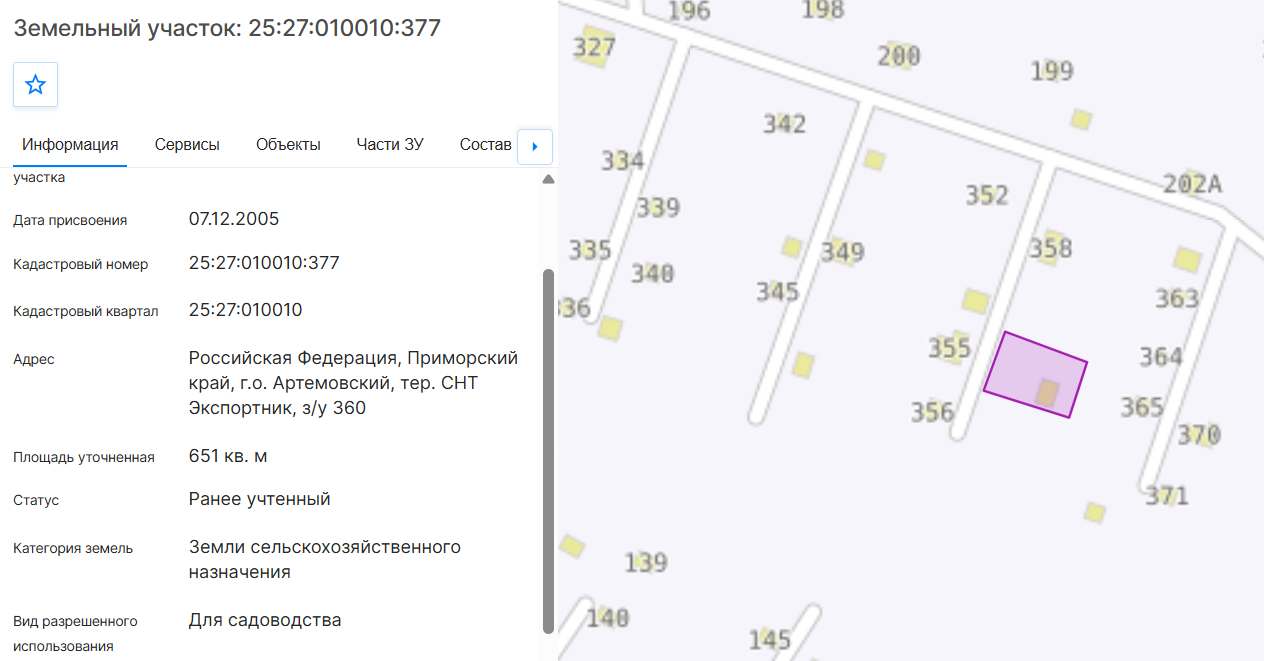 Жилое здание (садовый дом), эт.2 (в т.ч. подземных 0), пл.74,3кв.м., кад.№25:27:010010:495 и земельный участок, земли сельскохозяйственного назначения, для садоводства, пл.651кв.м., кад.№25:27:010010:377, адрес: Местоположение установлено относительно ориентира, расположенного в границах участка. Почтовый адрес ориентира: Приморский край, г. Артем, урочище “Соловей Ключ", с/т "Экспортник", участок № 360. Соб-к Мосолова А.Г