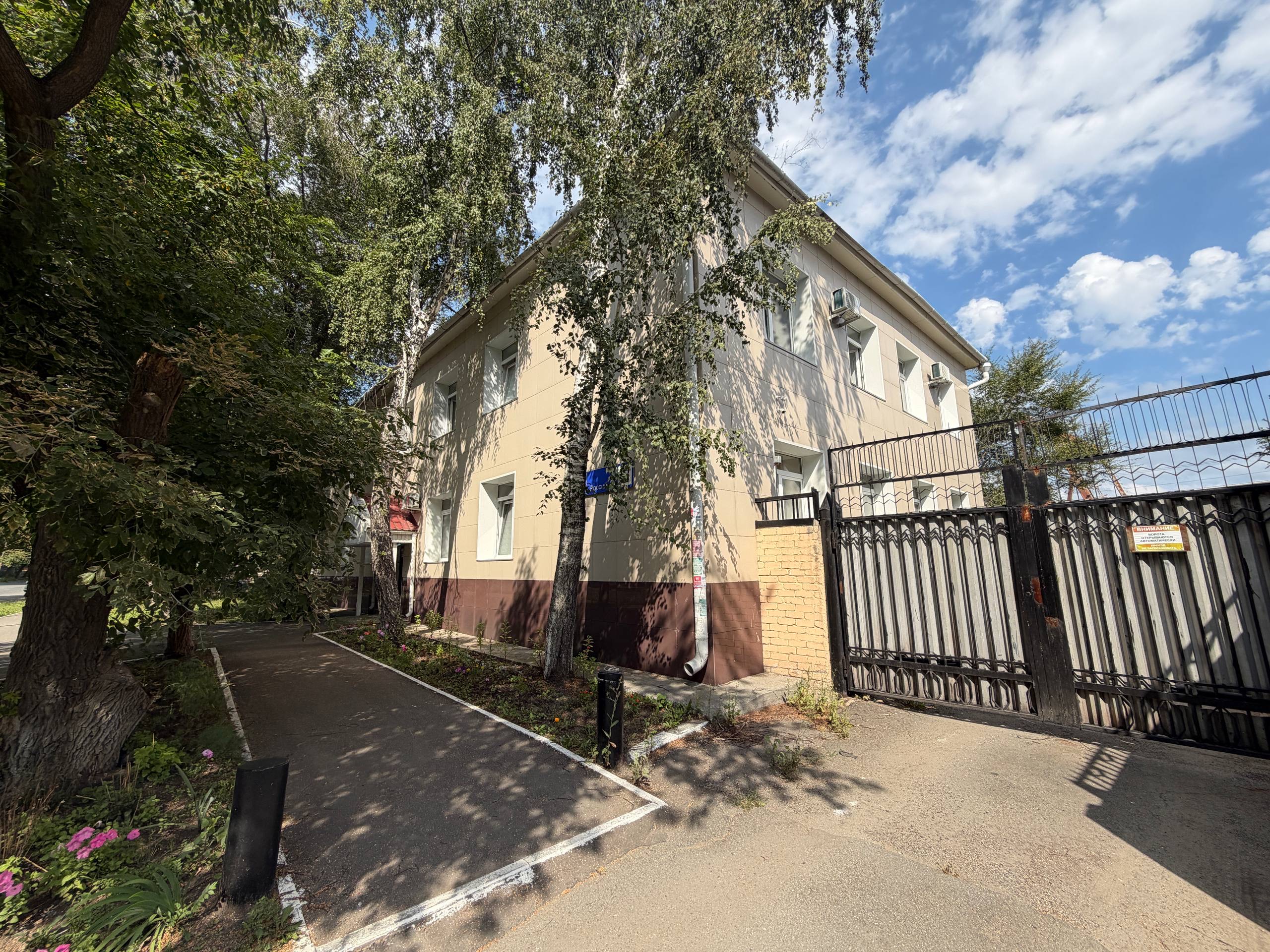 Право заключения договора купли – продажи   имущественного комплекса, расположенного на земельном участке с кадастровым номером 74:36:0408004:25, общей площадью 1 490 кв. м, по адресу: Челябинская обл., г Челябинск, р-н Советский, ул. Российская, 299, предоставленном ФГУП «РАДОН» на основании договора аренды в составе: 1. Нежилое здание: Служебное здание с ограждением, Кадастровый номер  74:36:0408004:53 2. Нежилое здание: Гараж,  Кадастровый номер 74:36:0408004:54