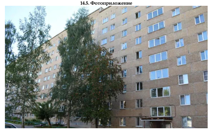 Доля в праве общей долевой собственности (1/2 доли) на квартиру, назначение – жилое, площадь 28,6 кв. м, этаж № 2, кадастровый номер 18:26:030040:862,  местонахождение: Удмуртская Республика, г. Ижевск, ул. им. Сабурова А.Н., дом 11, кв. 6.