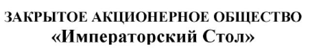 Продажа посредством публичного предложения