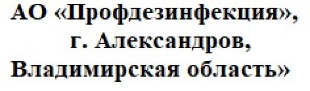 Аукцион в электронной форме по продаже акций