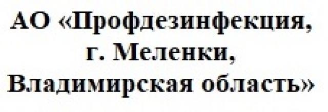 Аукцион в электронной форме по продаже акций
