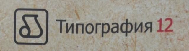 Аукцион в электронной форме по продаже акций