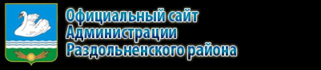 Нежилое помещение