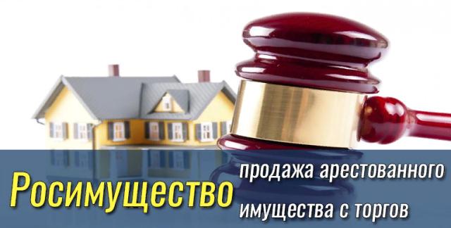 Лот № 2 – Квартира, площадью 22,6 кв.